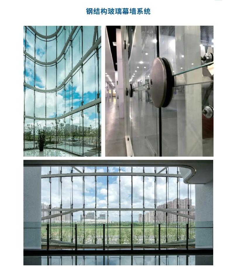广东坚朗五金制品股份有限公司 土木工程施工组织设计视角下的玻璃幕墙工程常用五金配件与应用解析